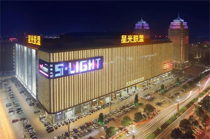 Guangdong Zhongshan City's Led Lighting Industry